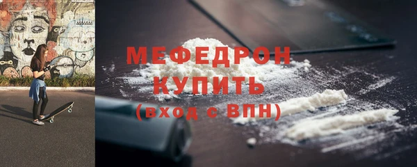 MESCALINE Бронницы